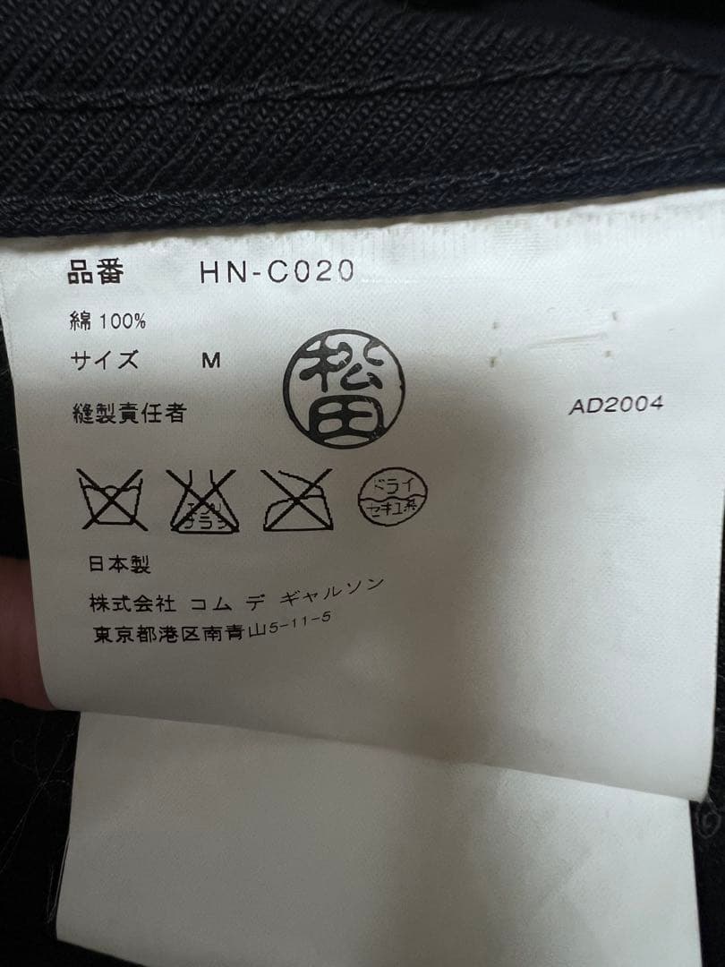 【希少】COMME des GARCONS HOMME　AD2004　ジャケット
