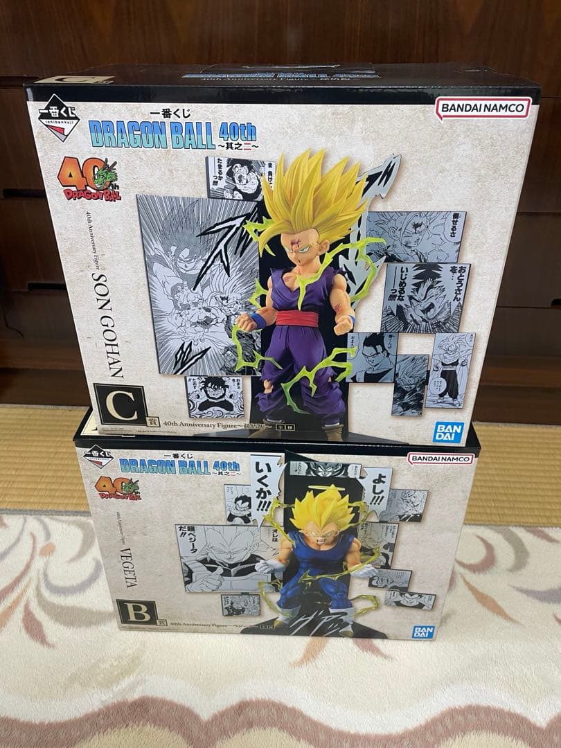 ドラゴンボール　一番くじ　40th フィギュアBC セット　ベジータ　悟飯