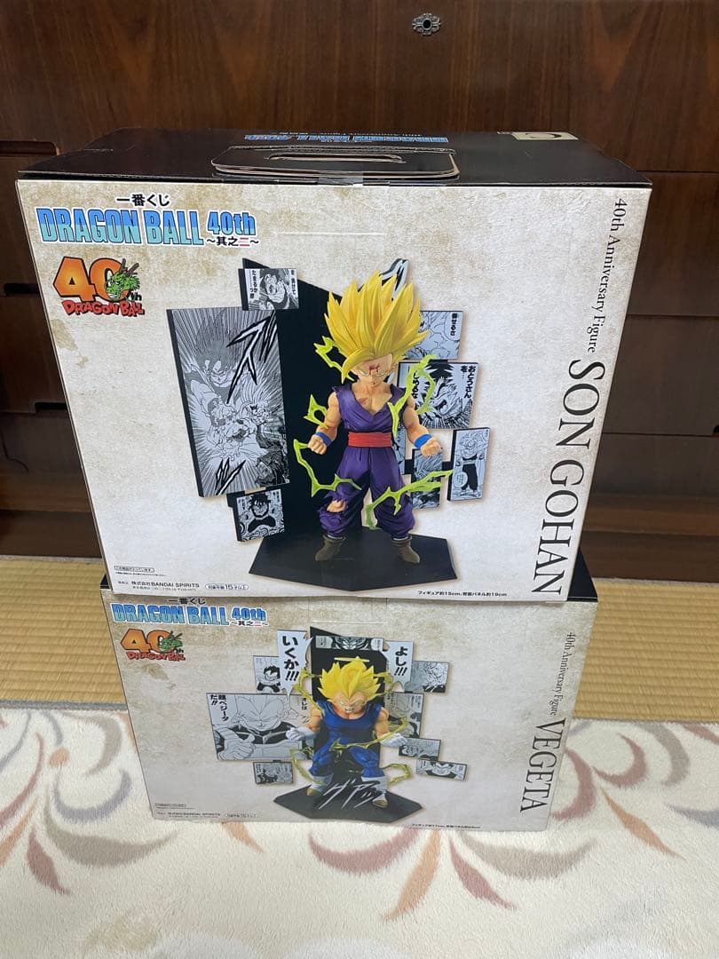 ドラゴンボール　一番くじ　40th フィギュアBC セット　ベジータ　悟飯