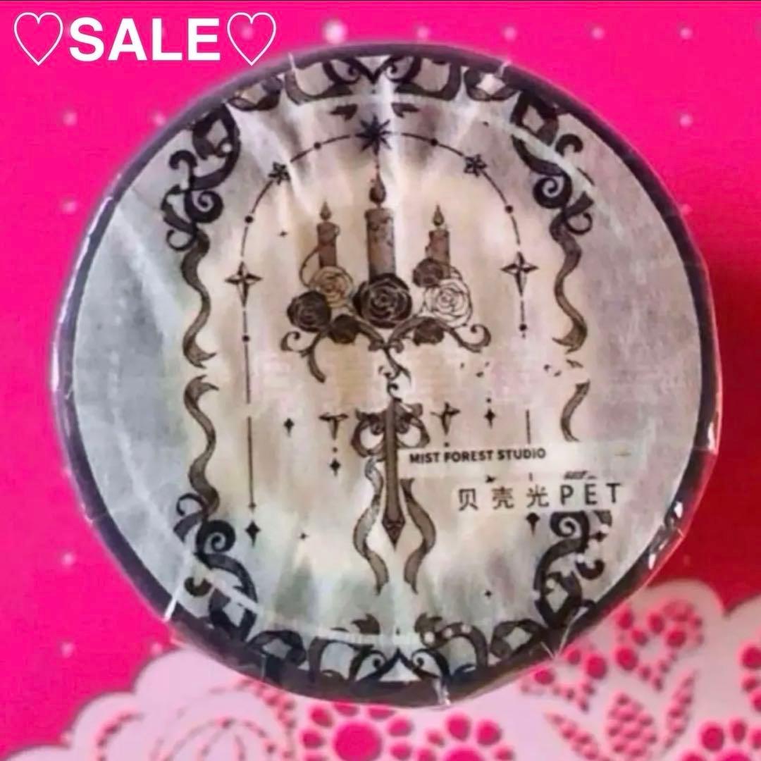 ♡SALE♡贝壳光 6.5cm×10m 月亮草莓 黑 海外マスキングテープ　装飾