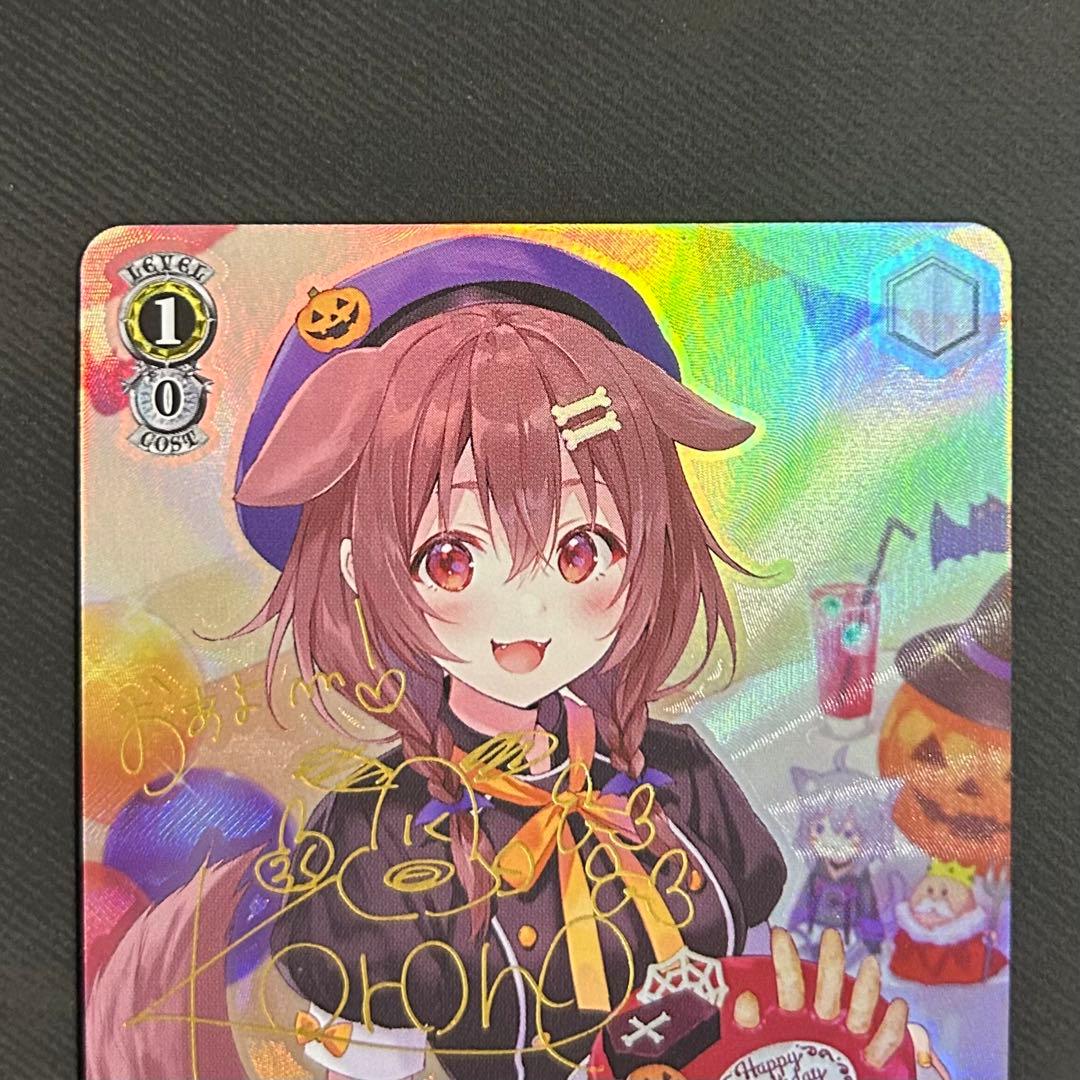 ヴァイス　SP 箔押しサイン　お誕生日会　戌神ころね　　ホロライブゲーマーズ