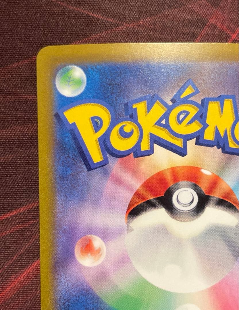 ⭐️ポケモンカード サンダーex SAR