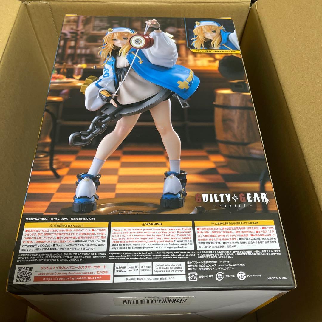 GUILTY GEAR BRIDGET figure wave ブリジット