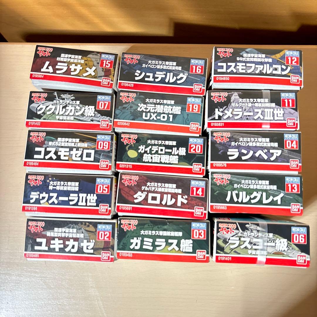 宇宙戦艦ヤマト　2199 プラモまとめ売り