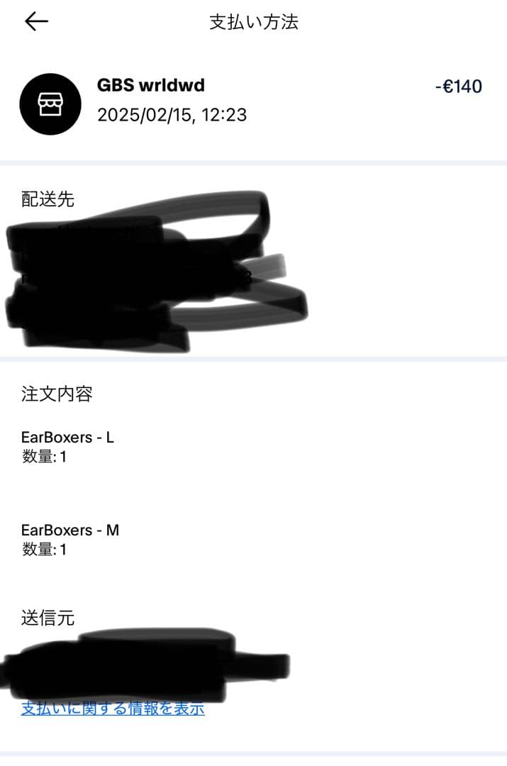 bazo1199ブレスレット