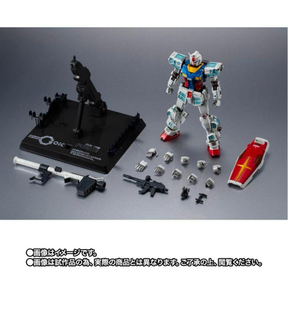 EXPO2025 超合金 RX-78F00/E ガンダム新品未開封 大阪限定