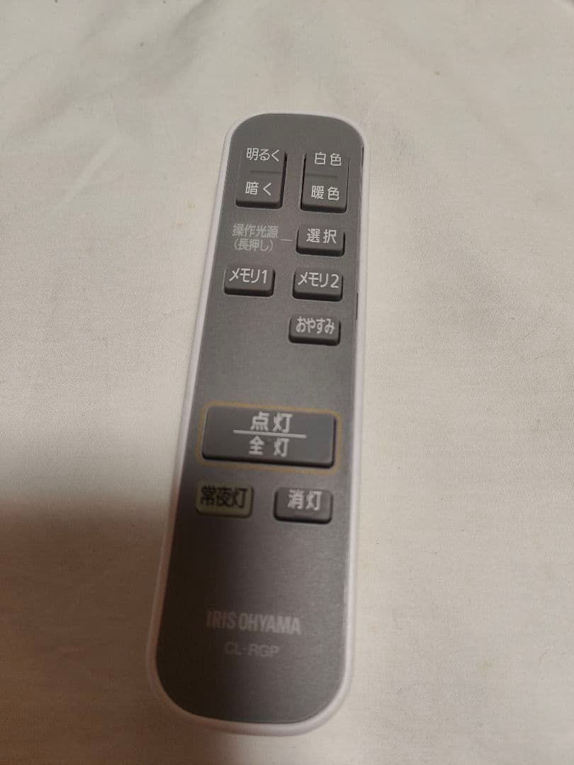 アイリスオーヤマ LEDシーリングライト パネルライト8畳CEA-A08DLPS