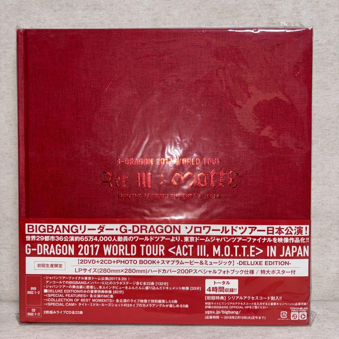 G-DRAGON 2017 ACTIII MOTTE DVD 初回限定盤