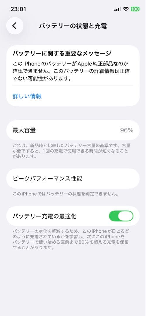 【必ずお読みください】iPhone 11 pro 512GB【iOS2