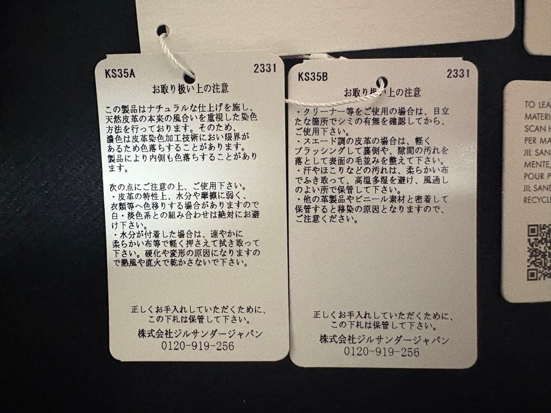 JIL SANDER（ジルサンダー）ブラックレザーカード ケースケース