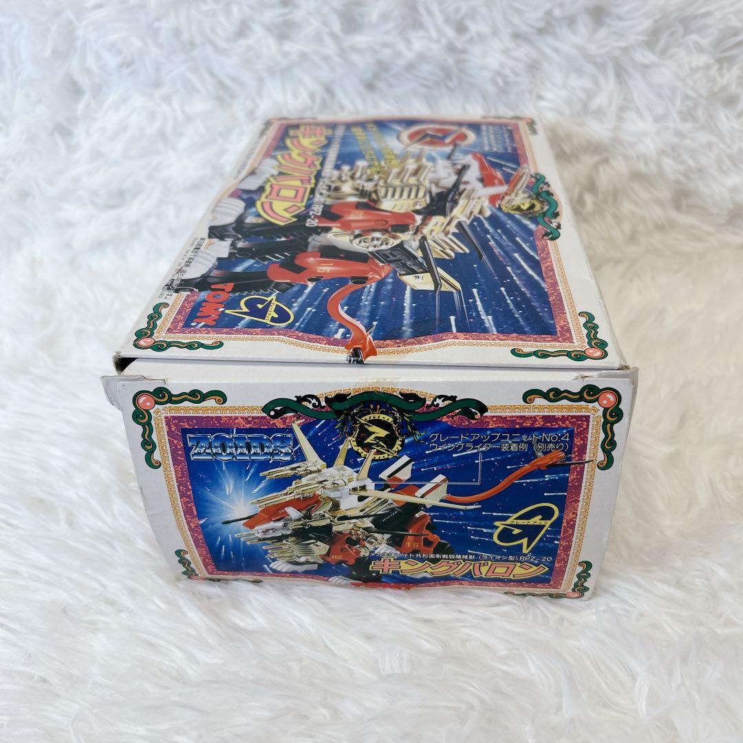 【未組立/当時物】ZOIDS キングバロン RPZ-20 トミー