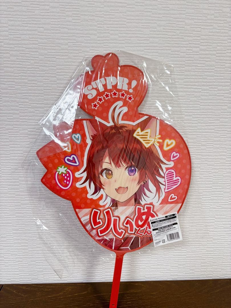 ★すとぷり★莉犬くんグッズまとめ売り 【107点‼️】