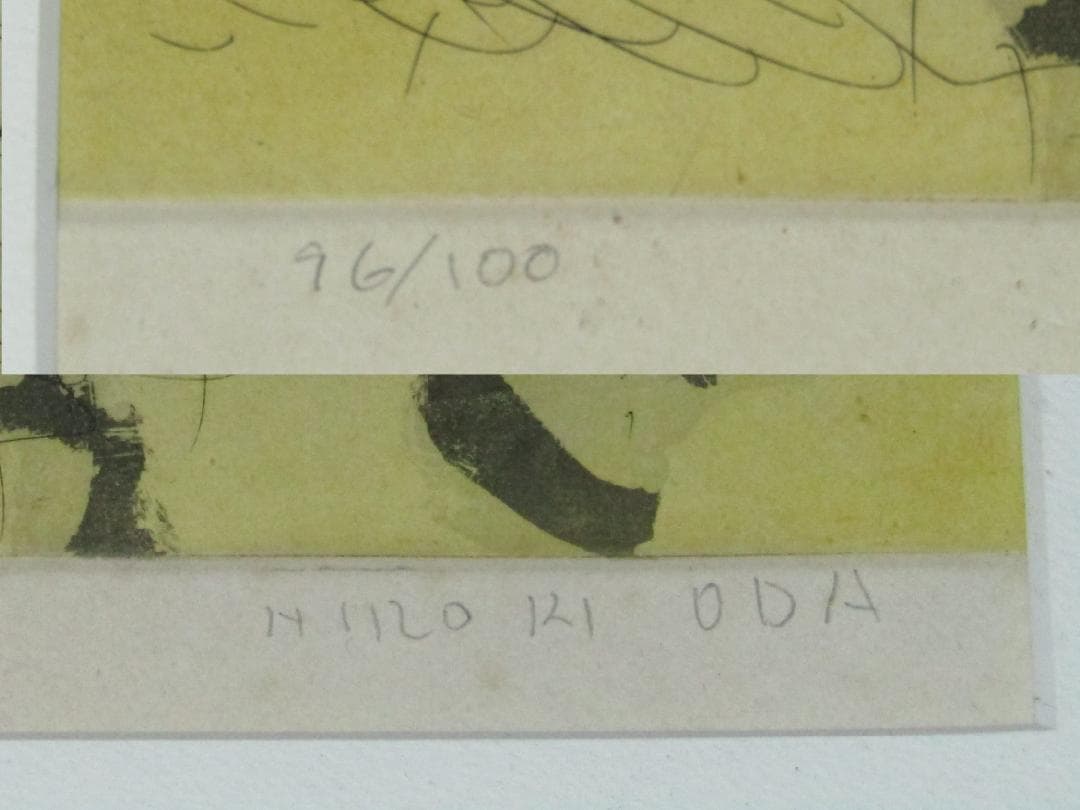 真作保証【織田廣喜　少女　９６/１００　リトグラフ額装】福岡出身洋画家