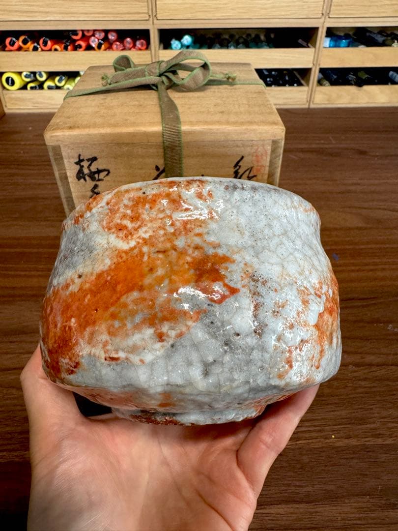 寒川栖豊作　紀州焼　葵窯　紅潮茶碗　茶碗　共箱　茶道具