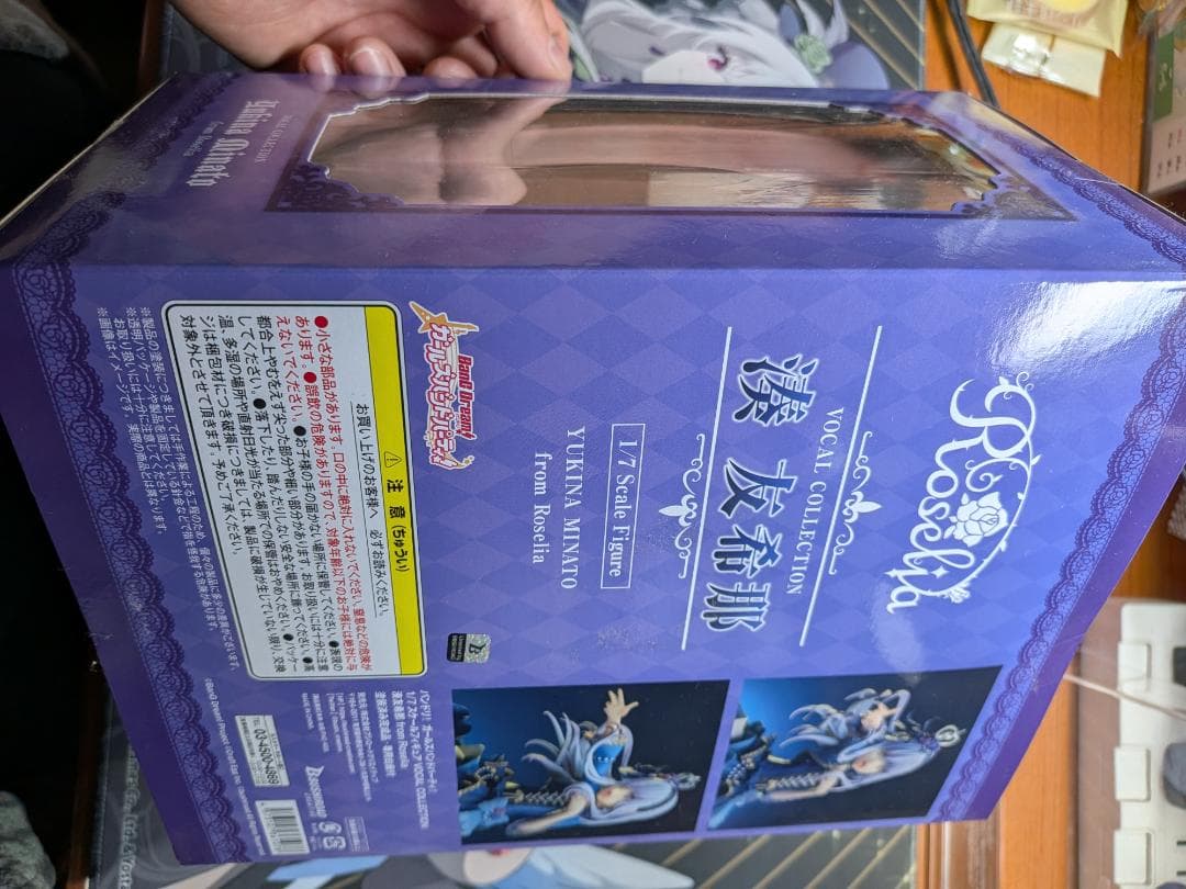 バンドリ　Roselia（ロゼリア）グッズセット