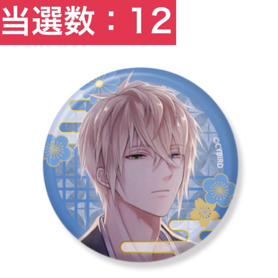 イケメン戦国 魅惑の武将くじ ちゃれくじ 缶バッジ 謙信