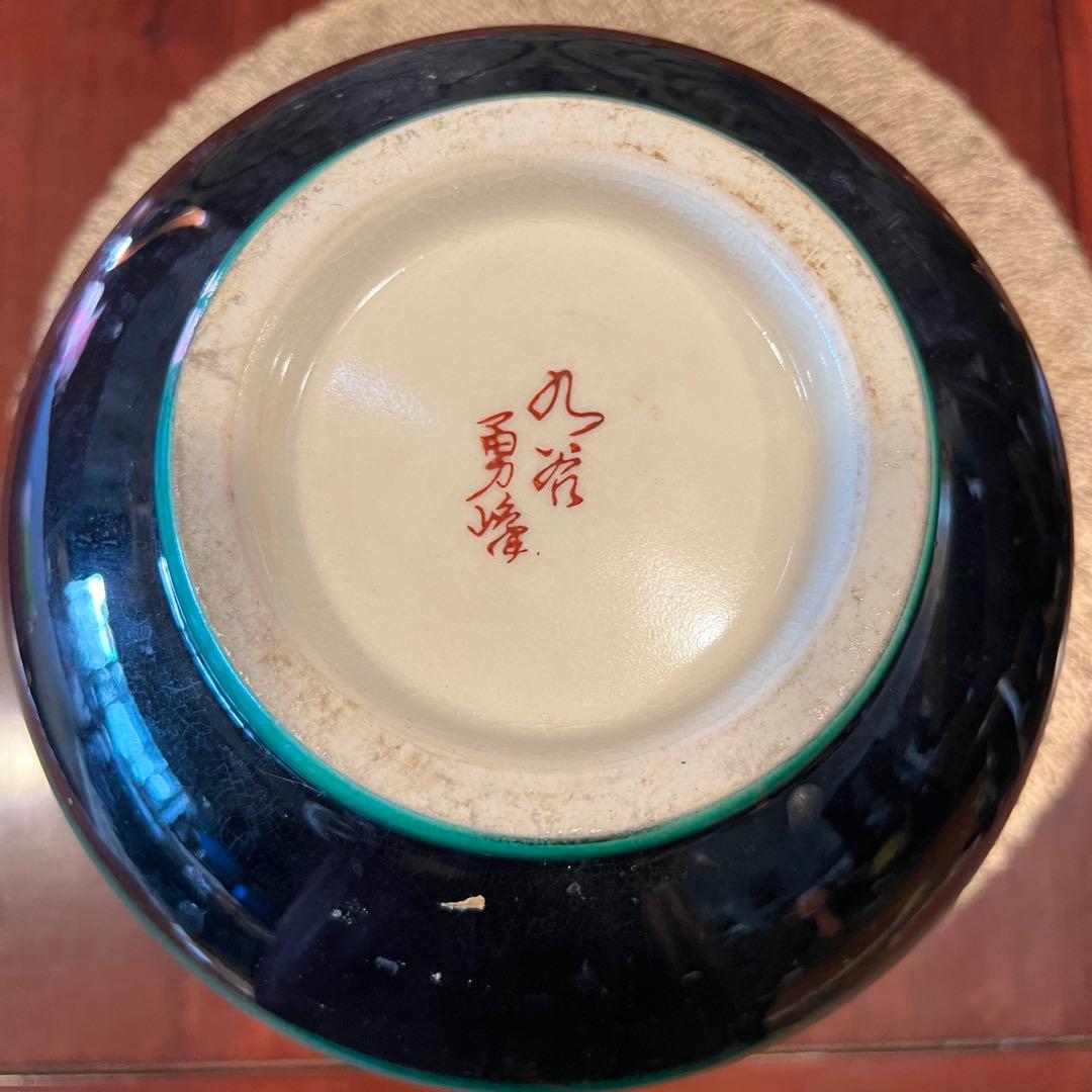 九谷焼　勇峰作　花瓶　伝統工芸　Japanese Traditional 金彩