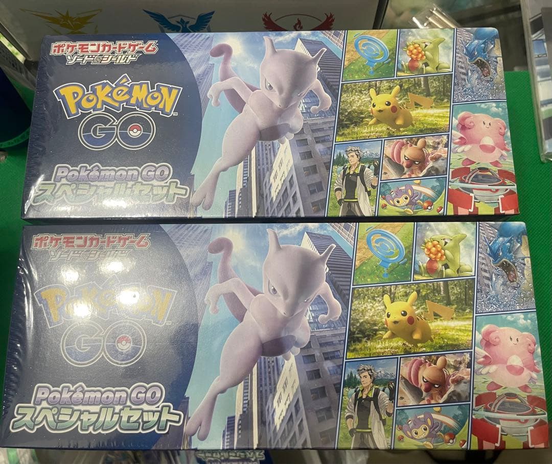 ポケモンカード ポケモンGO スペシャルセット2つ