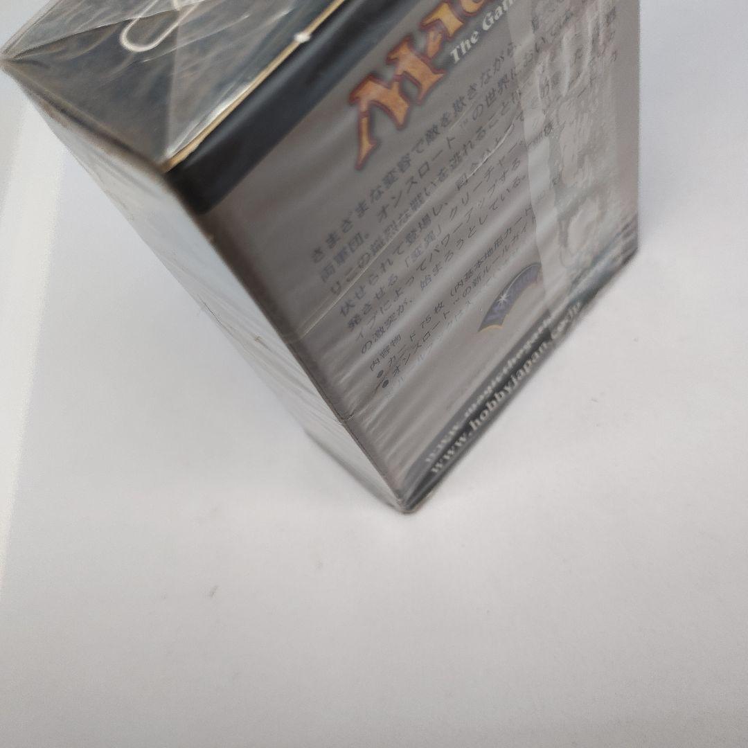 ポ*イ様 Magic The Gathering オンスロート トーナメントパッ