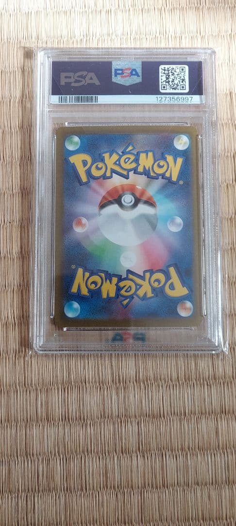 【psa9】リーリエの決心srとアセロラのいたずらsarセット