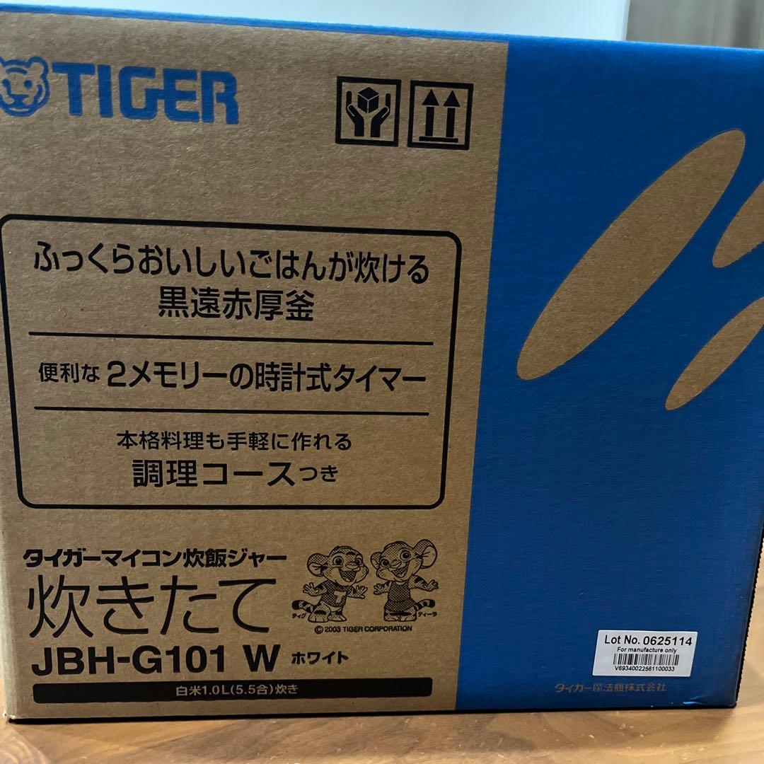 新品　TIGER タイガー マイコン炊飯ジャー 炊きたて JBH-G101 W