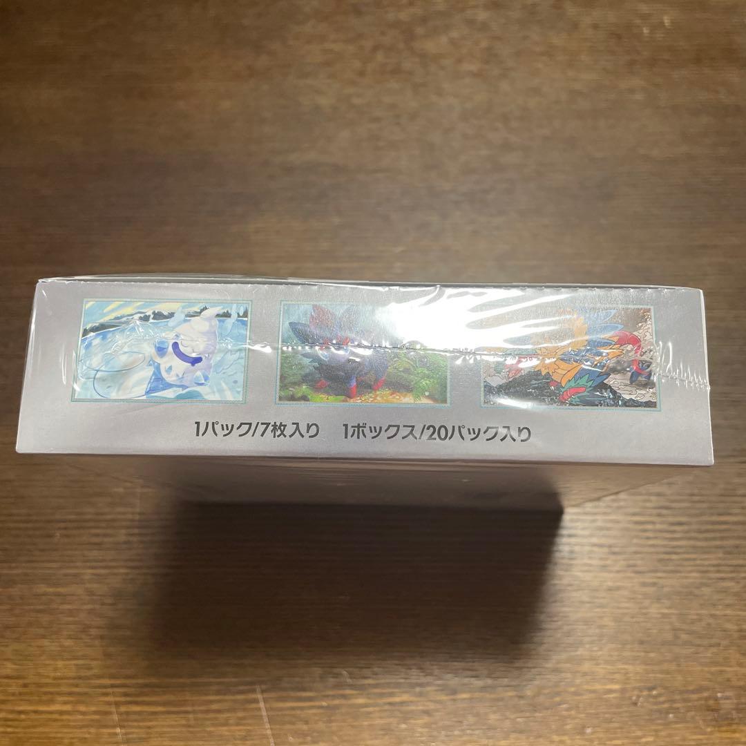 ポケモンカードゲーム ホワイトフレア 1ボックス