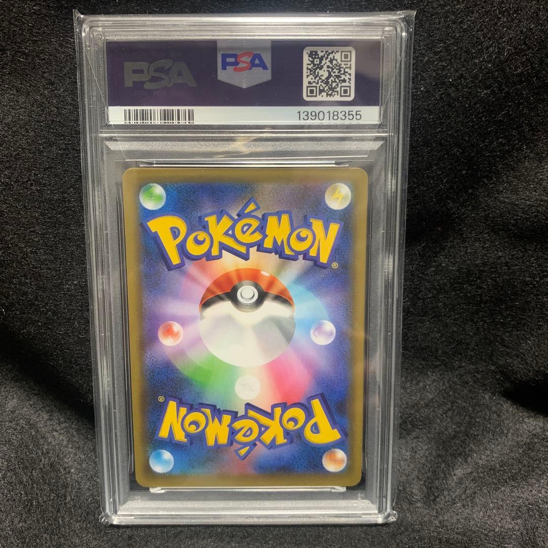 最安値【PSA10】お誕生日のピカチュウ 25th ①