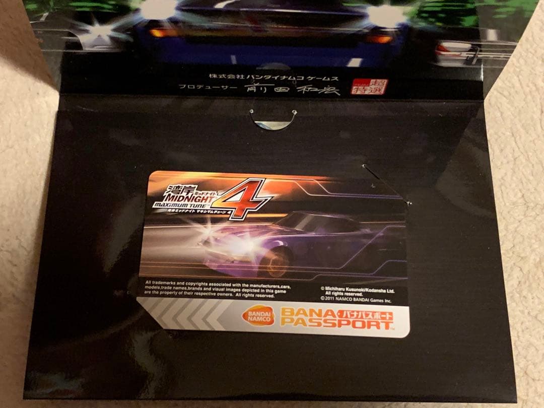 湾岸 midnight ミットナイト カード バナパス 大会限定 未使用品