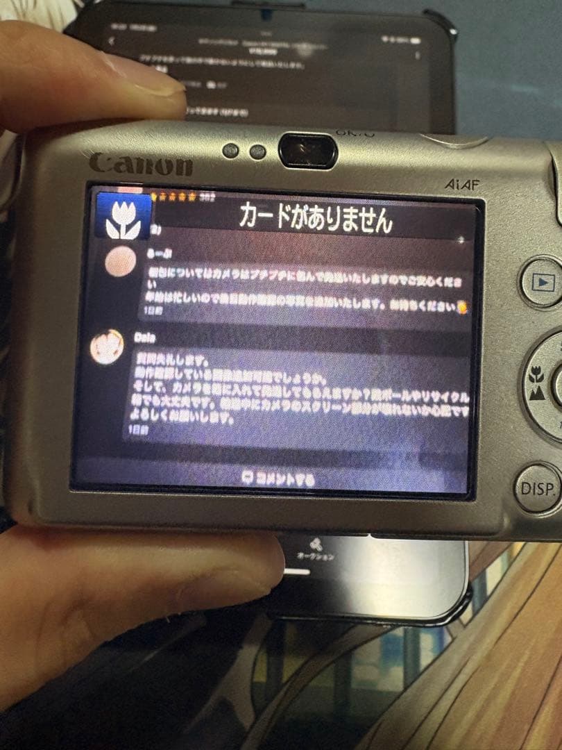 キヤノンデジカメ　Canon IXY DIGITAL 210 IS シルバー