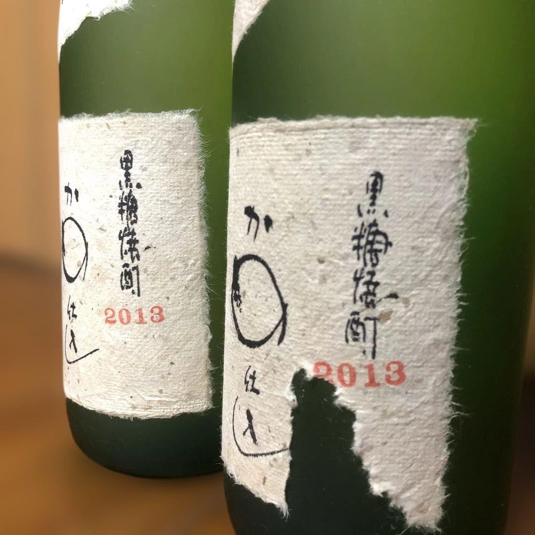 黒糖焼酎 かめ仕込み 2013年 2本セット