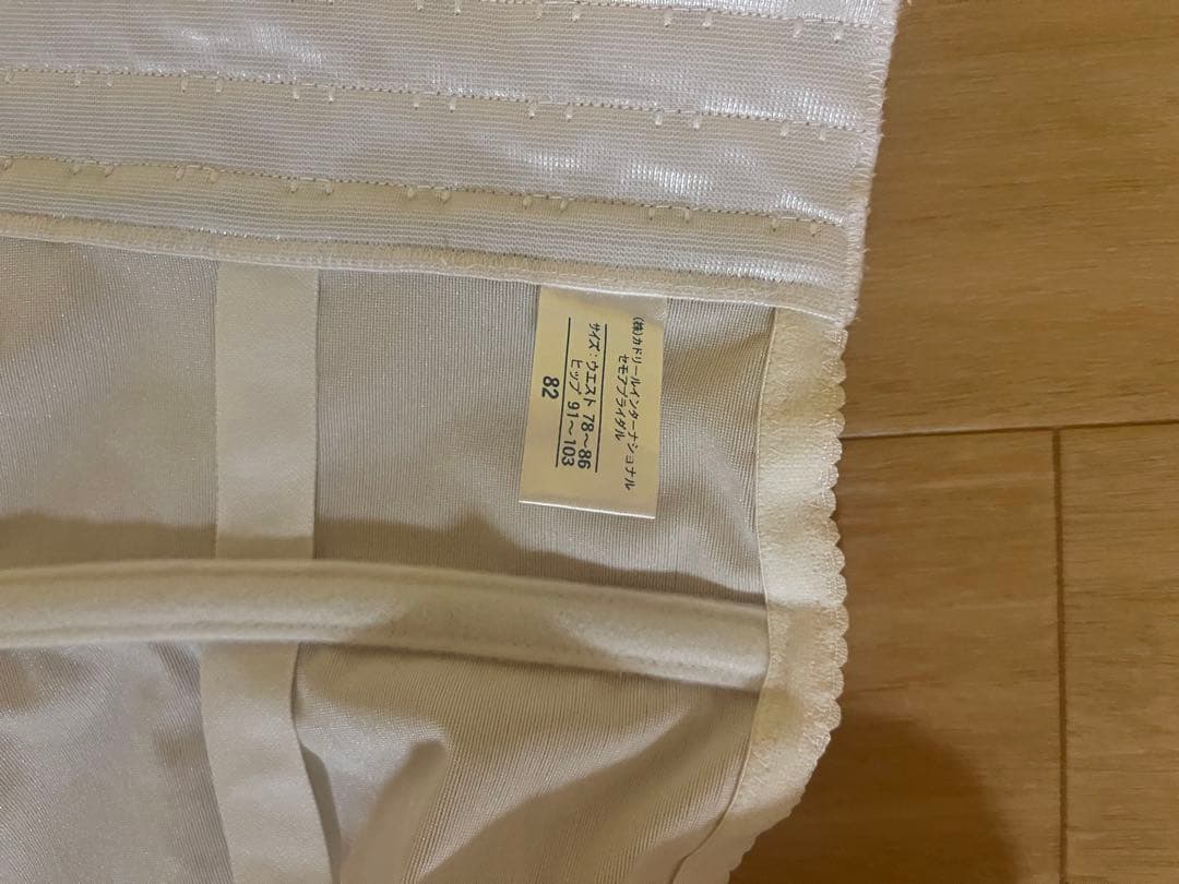 【ぐっち】ブライダルインナー ブラ、ニッパーSET