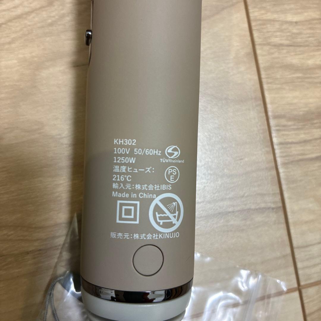 KINUJO ヘアドライヤー KH302