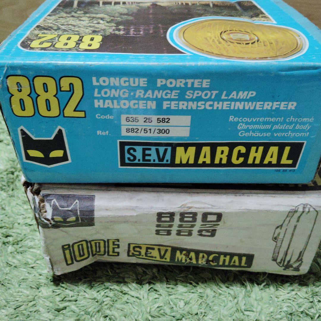 当時物 マーシャル 882 ヘッドライトMARCHAL イエロー フォグランプ