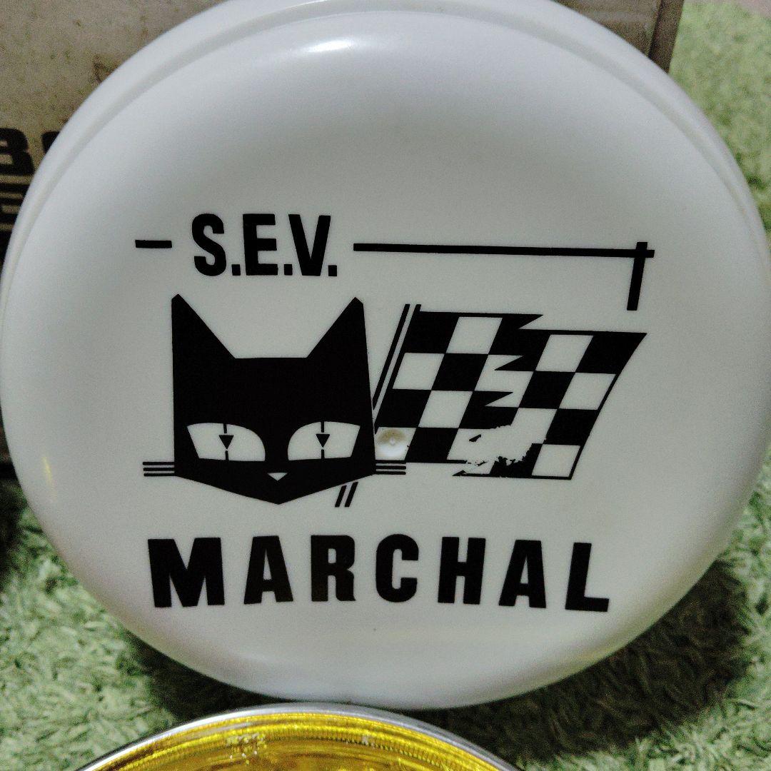 当時物 マーシャル 882 ヘッドライトMARCHAL イエロー フォグランプ