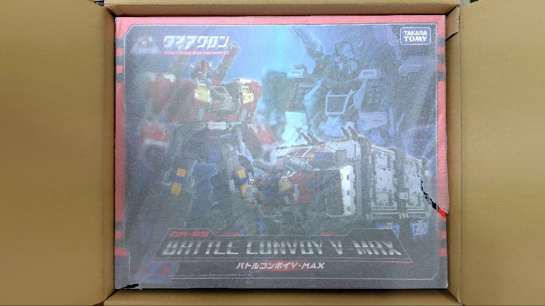 ⭕️薄紙付 ダイアクロン DA-65 バトルコンボイ V-MAX タカラトミー