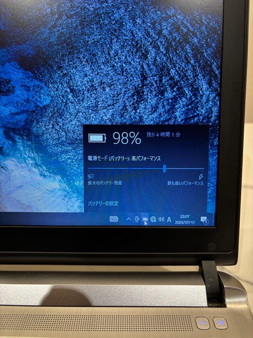 【累積1102】HP ProBook430 G3 i5 8GB SSD256GB