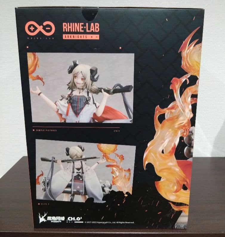 アークナイツ イフリータ 昇進2Ver. 1/7 グッドスマイルカンパニー