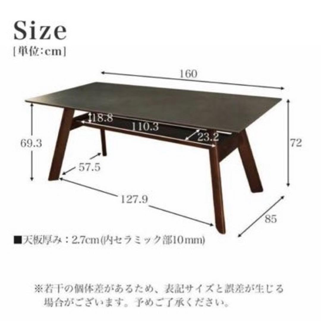まとめて購入限定 値下げ ダイニングテーブル(4/4) セラミック 石目調