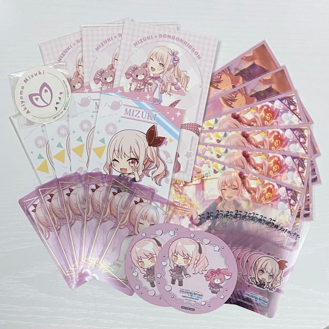 プロセカ 瑞希 グッズまとめ売り