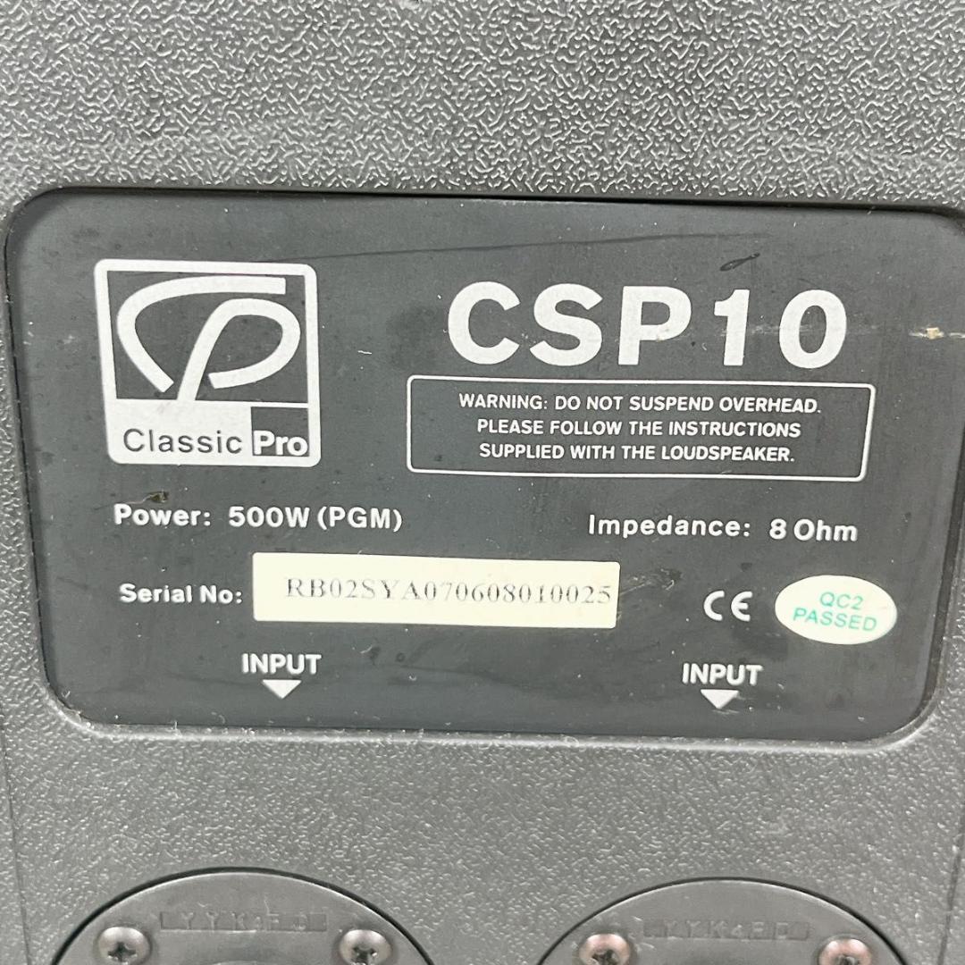 Classic Pro クラシックプロ CSP10 2WAY スピーカー