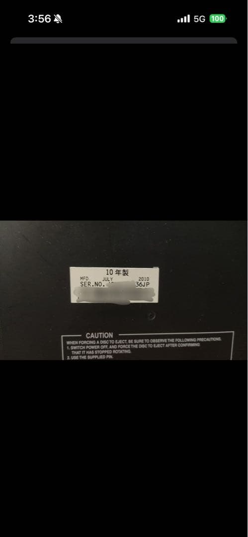 Pioneer CDJ 850シルバー 2台セット