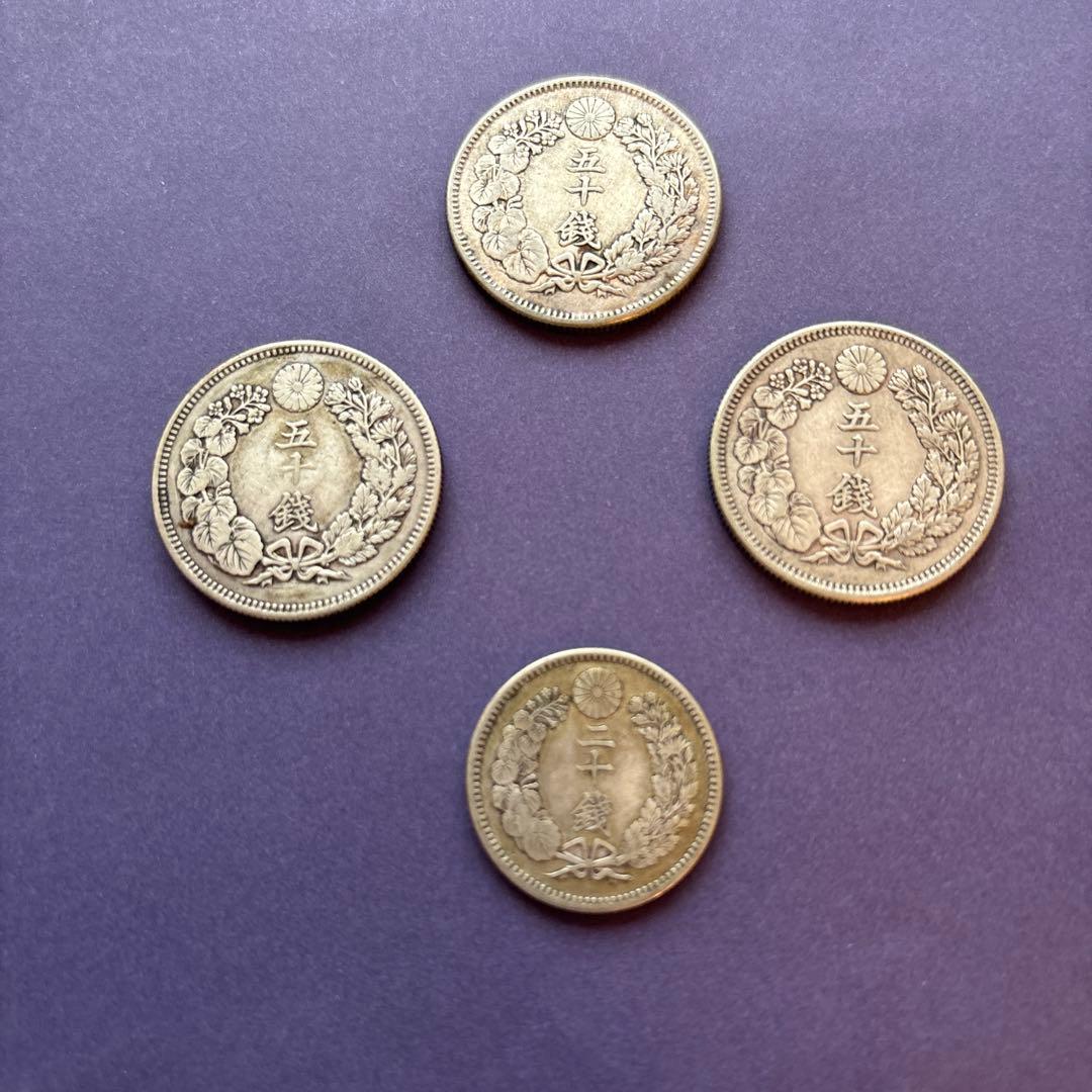 明治銀貨・旭日50銭銀貨・竜20銭銀貨
