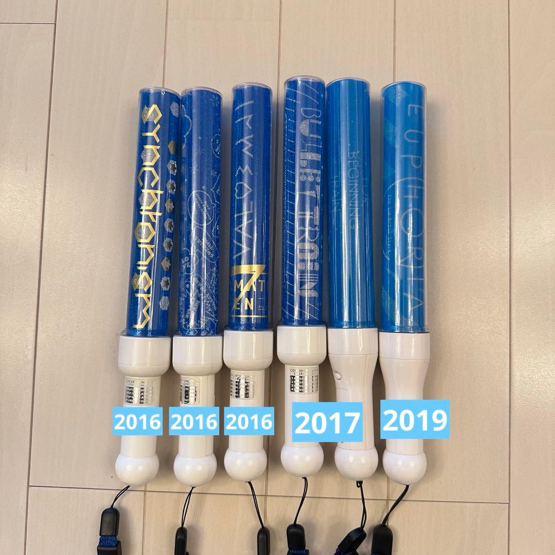 超特急 カイ ペンライト