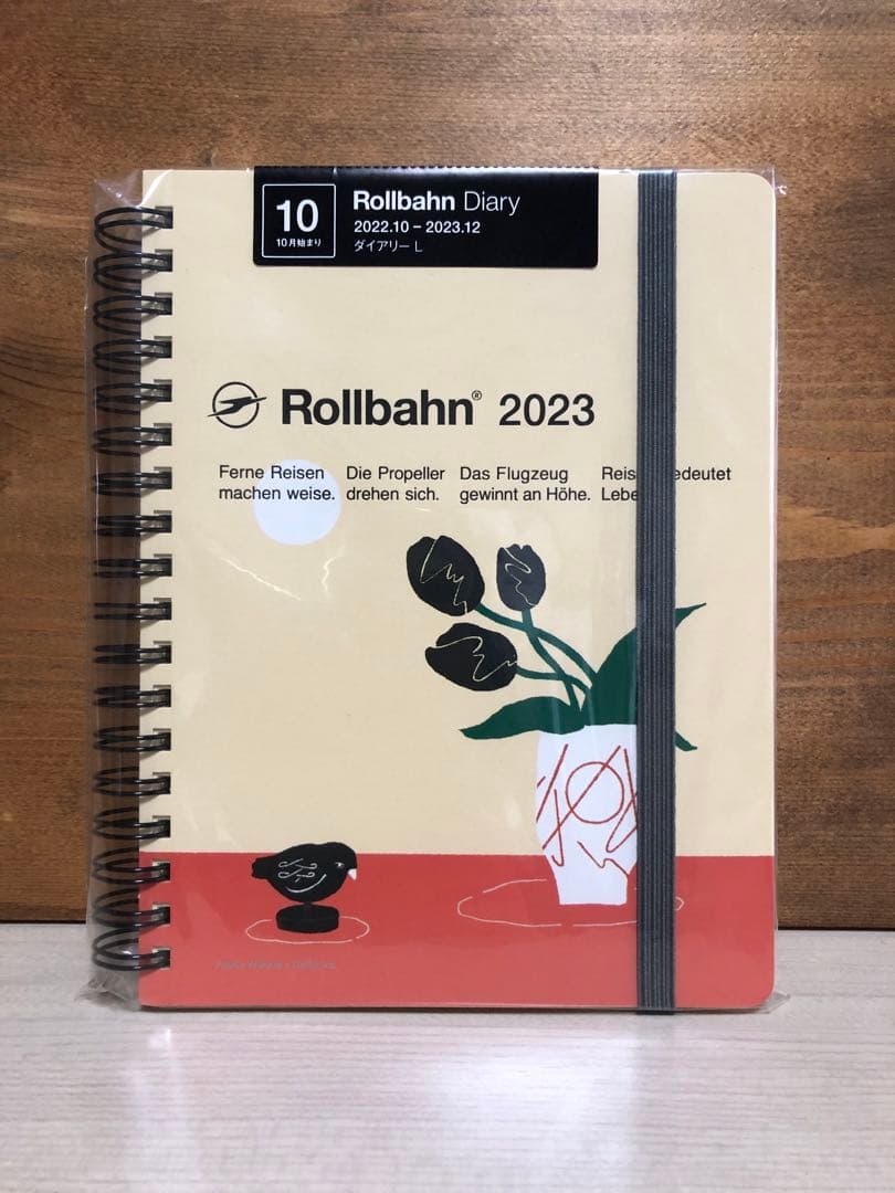Rollbahn Diary 2023 Asuka Wakida L 3冊セット