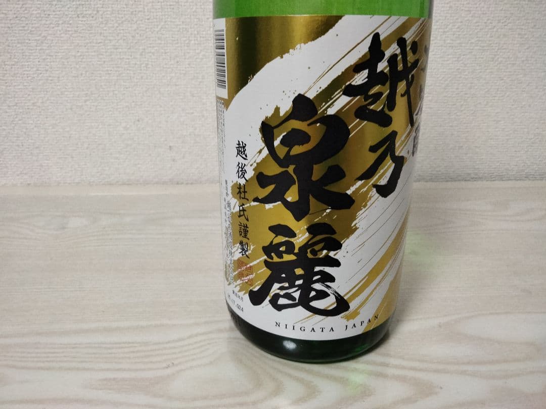 日本酒（一升）6本セット