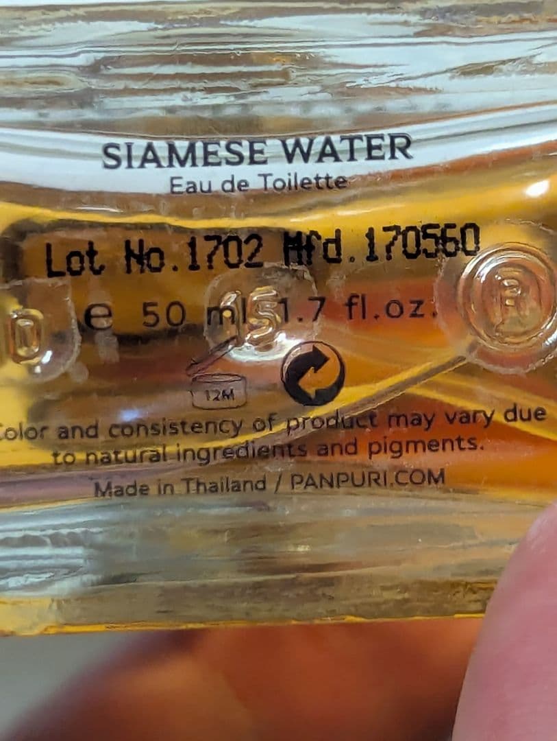 パンピューリサイアミーズウォーターオードトワレ50ml