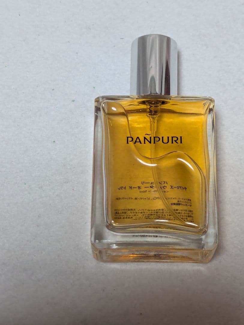 パンピューリサイアミーズウォーターオードトワレ50ml