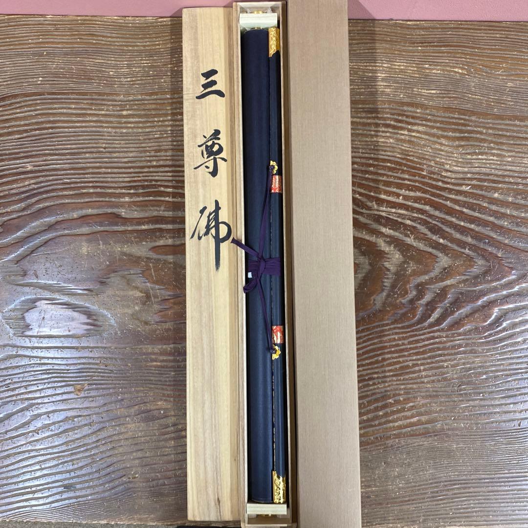 美品 掛け軸 松井翔雲作 金地 三尊佛図 共箱 仏事 年中掛け 仏教美術