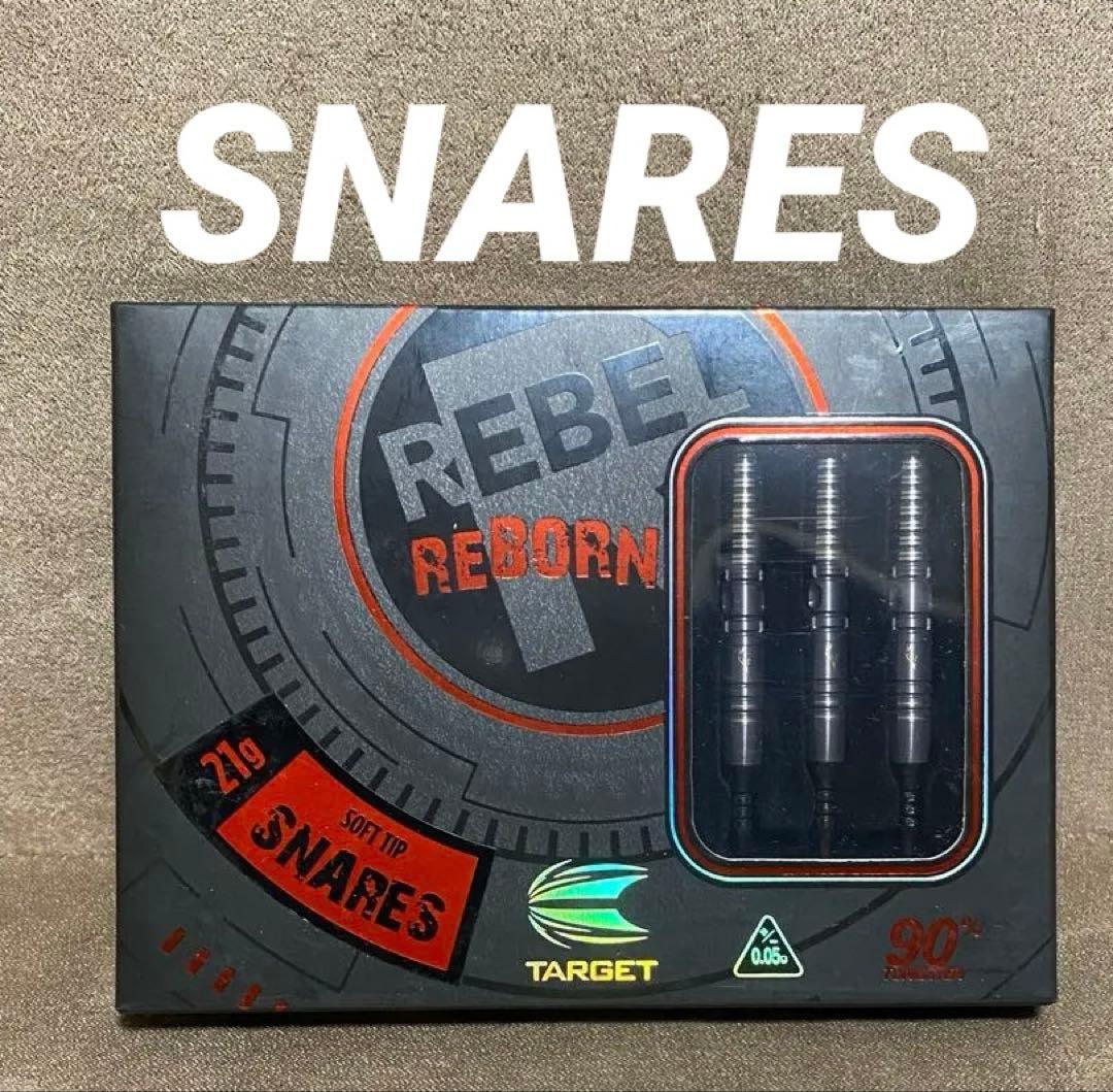ターゲット　レベル　リボーン　スネアーズ