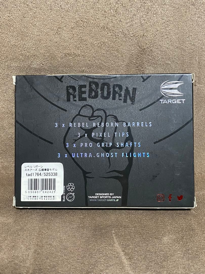 ターゲット　レベル　リボーン　スネアーズ